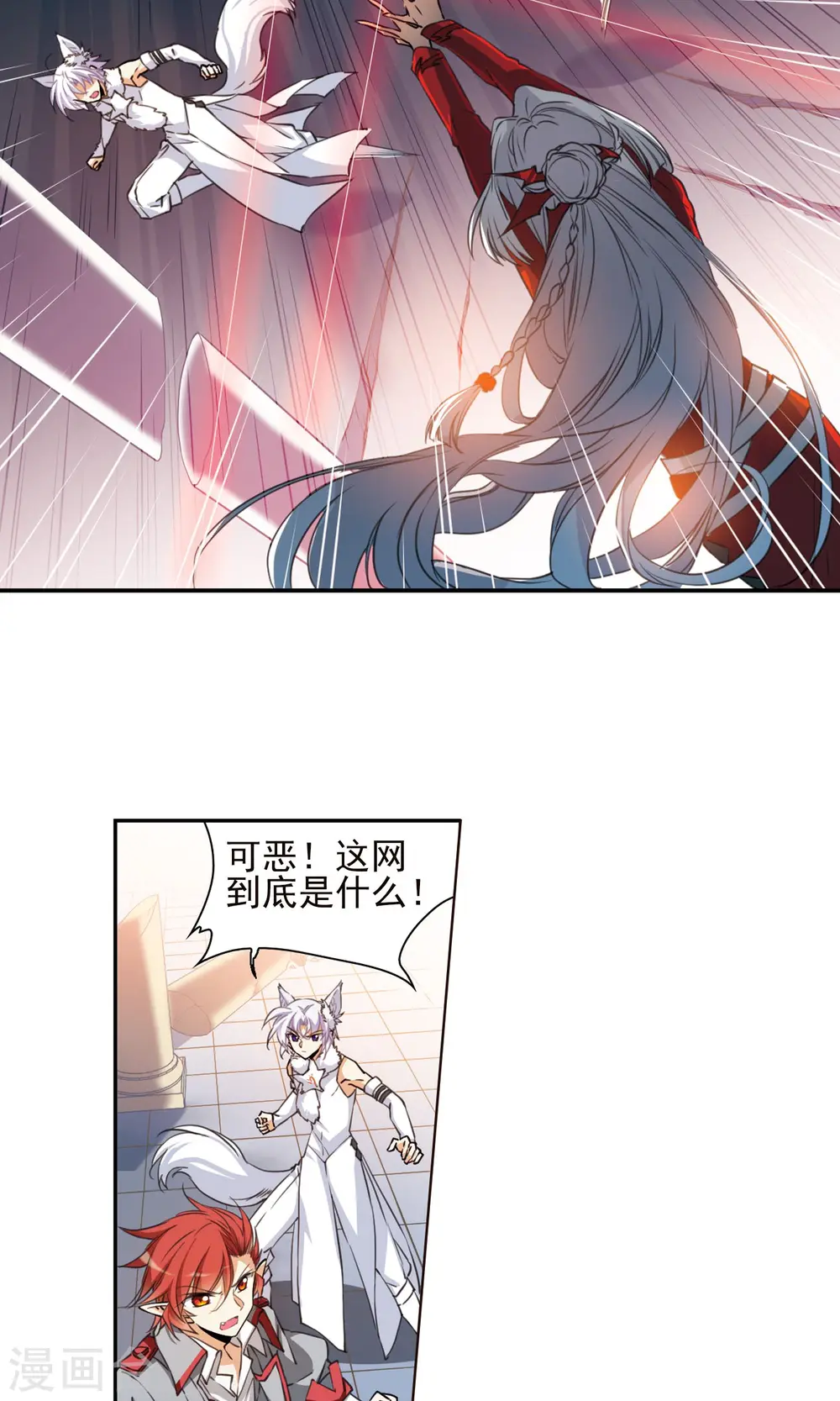 第385话 故乡虚望2 第3页