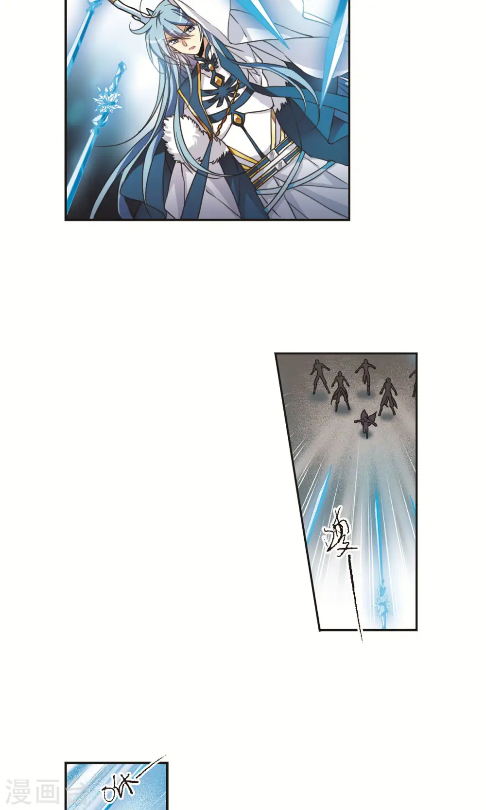 第377话 初次联手2 第18页