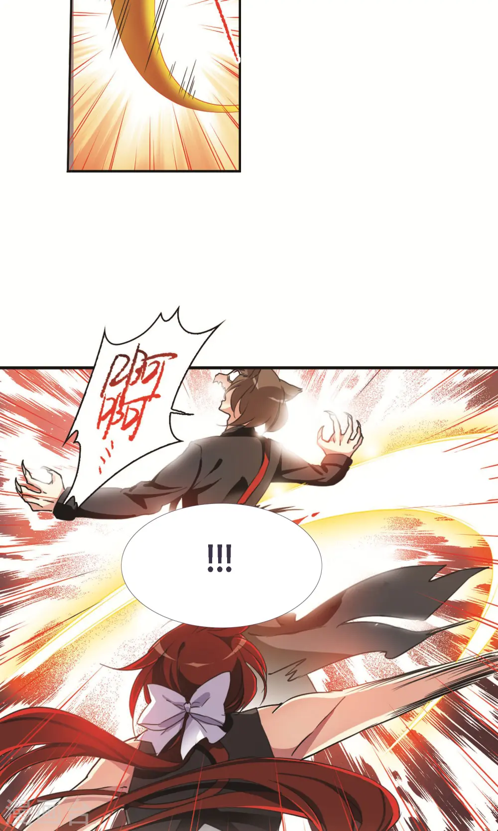 第377话 初次联手2 第20页