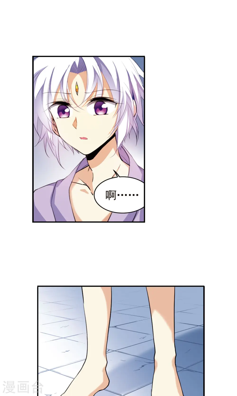 第380话 深入敌营2 第10页