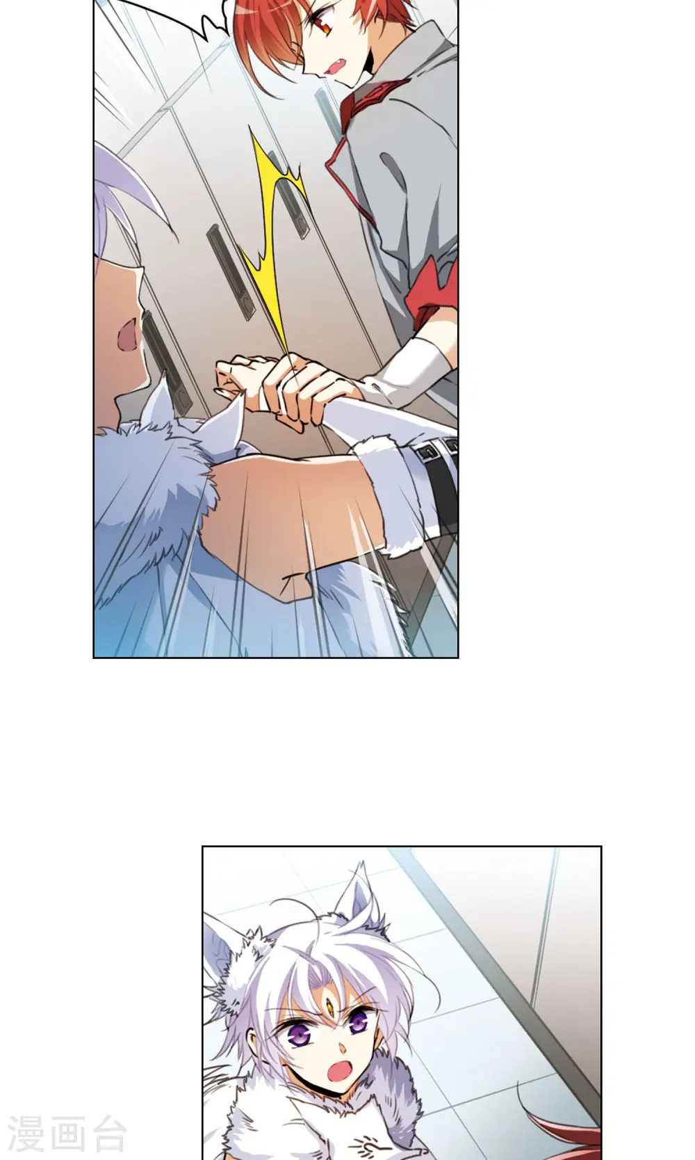 第383话 分头行事 第19页