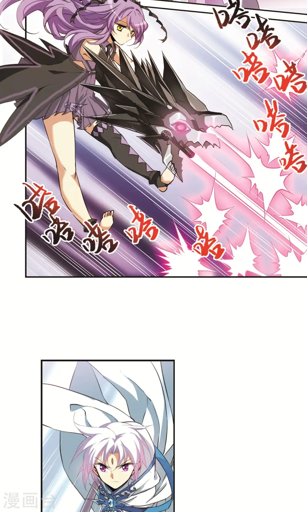 第373话 心之本意2 第11页