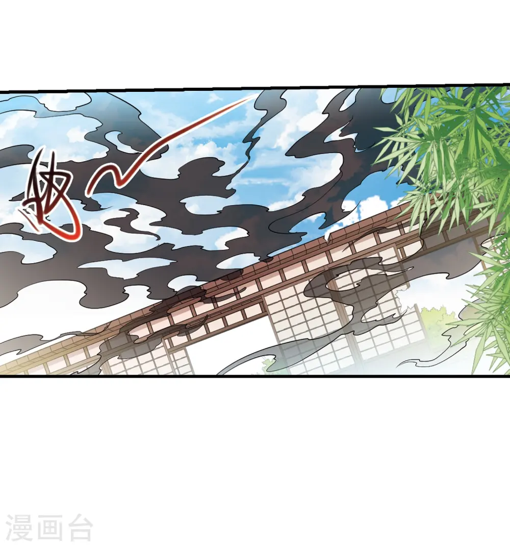 第365话 蓝白开战！1 第15页