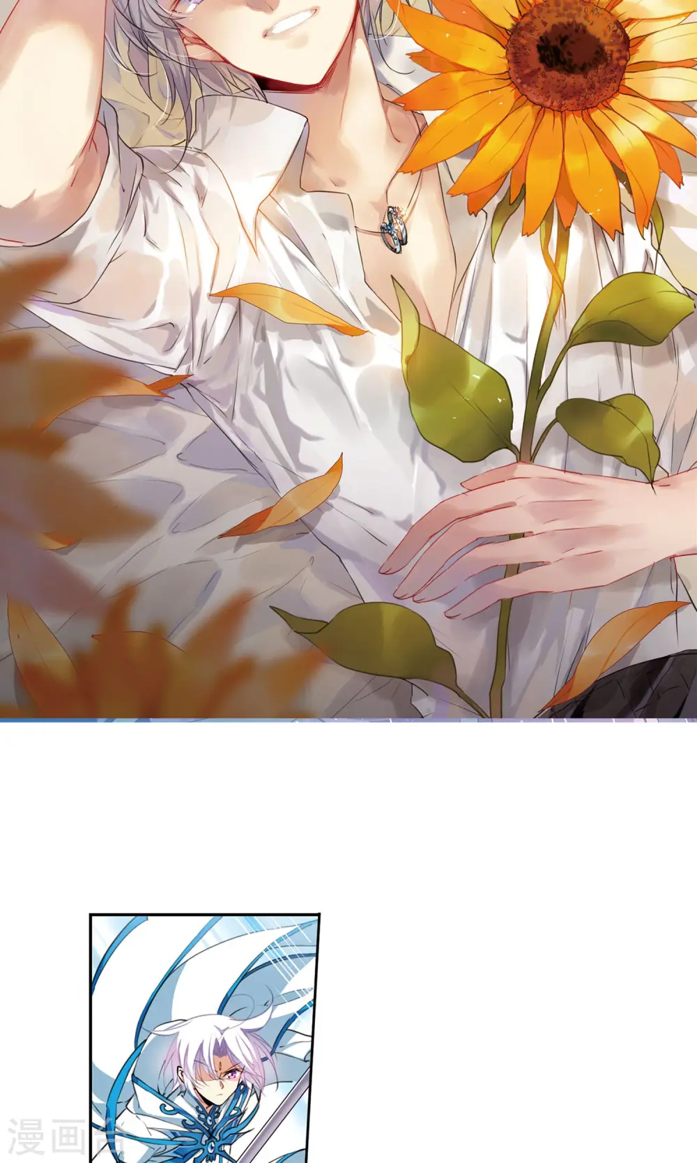 第372话 心之本意1 第2页