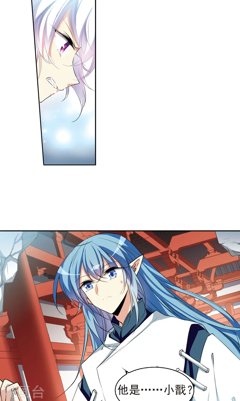 第372话 心之本意1 第4页