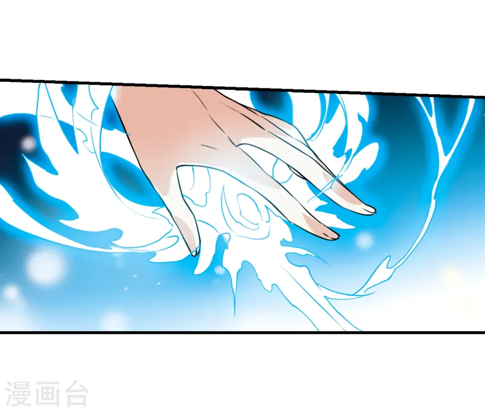 第366话 蓝白开战！2 第11页
