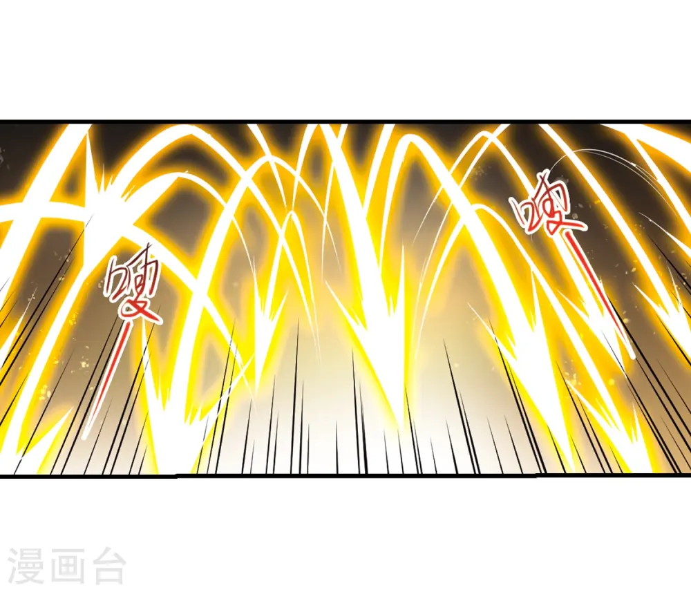 第366话 蓝白开战！2 第15页