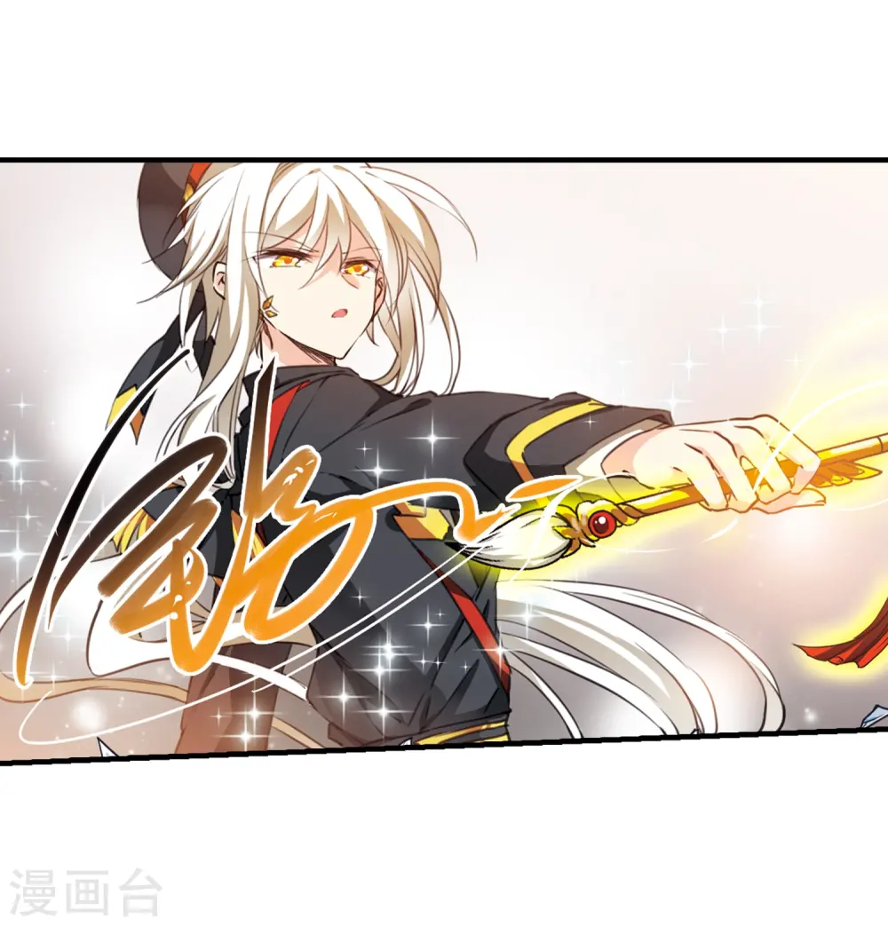 第366话 蓝白开战！2 第17页