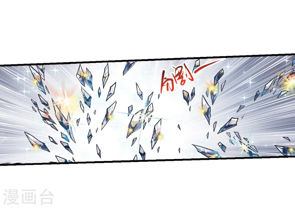 第366话 蓝白开战！2 第18页