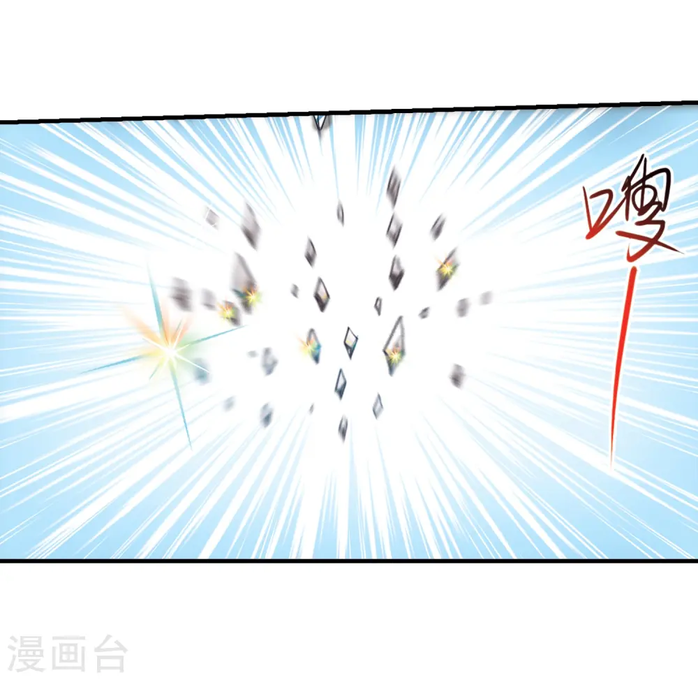 第366话 蓝白开战！2 第19页