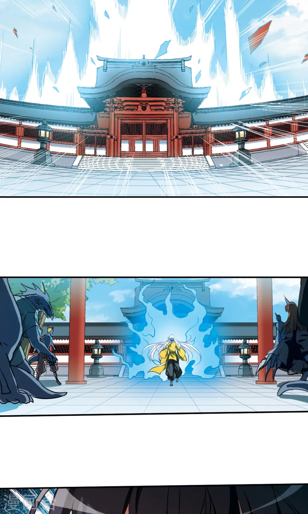 第369话 祭灵天眼2 第4页
