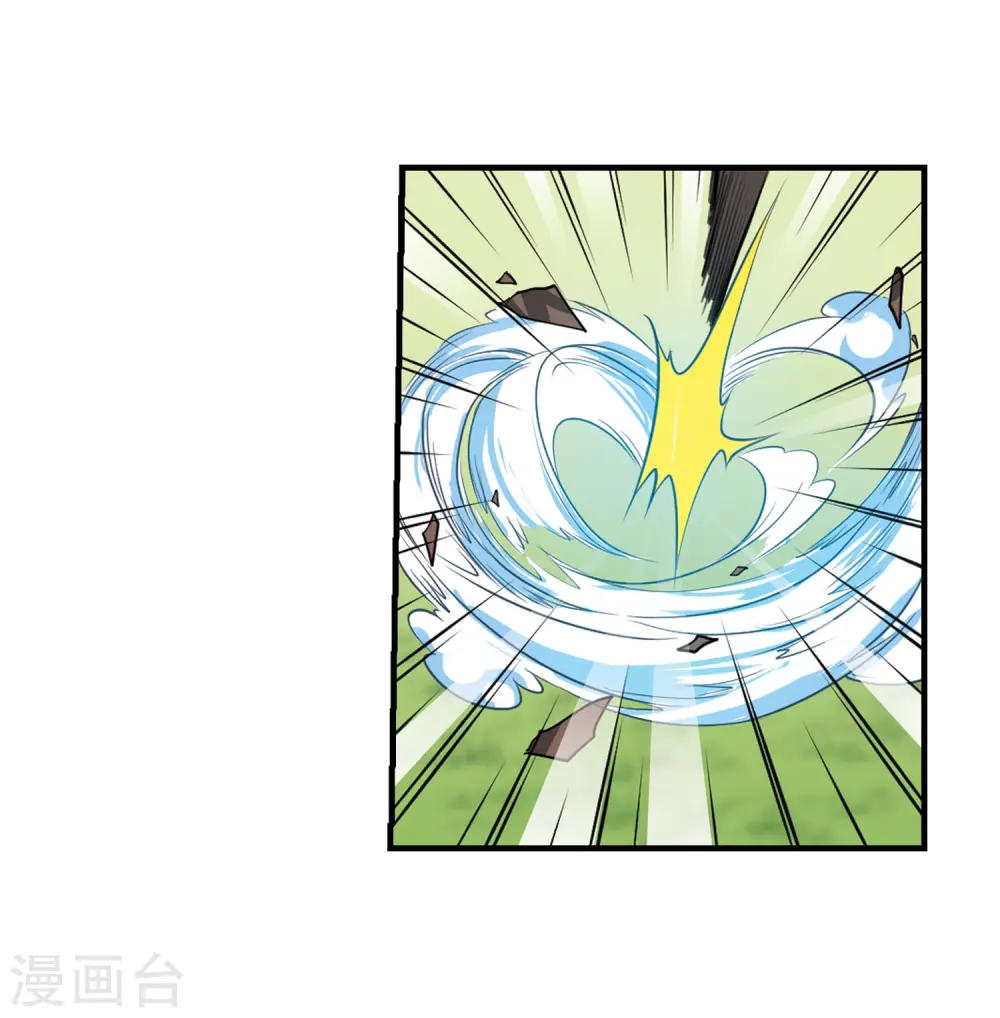 第362话 无形壁的真相1 第17页