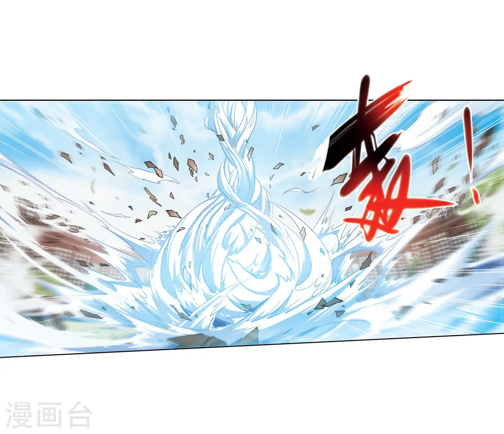 第362话 无形壁的真相1 第19页