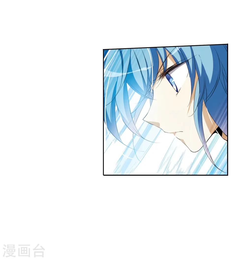 第362话 无形壁的真相1 第22页