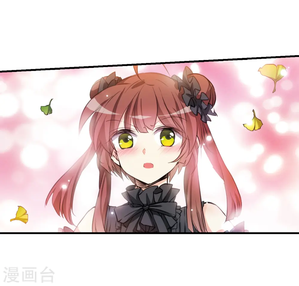 第367话 蓝白开战！3 第14页