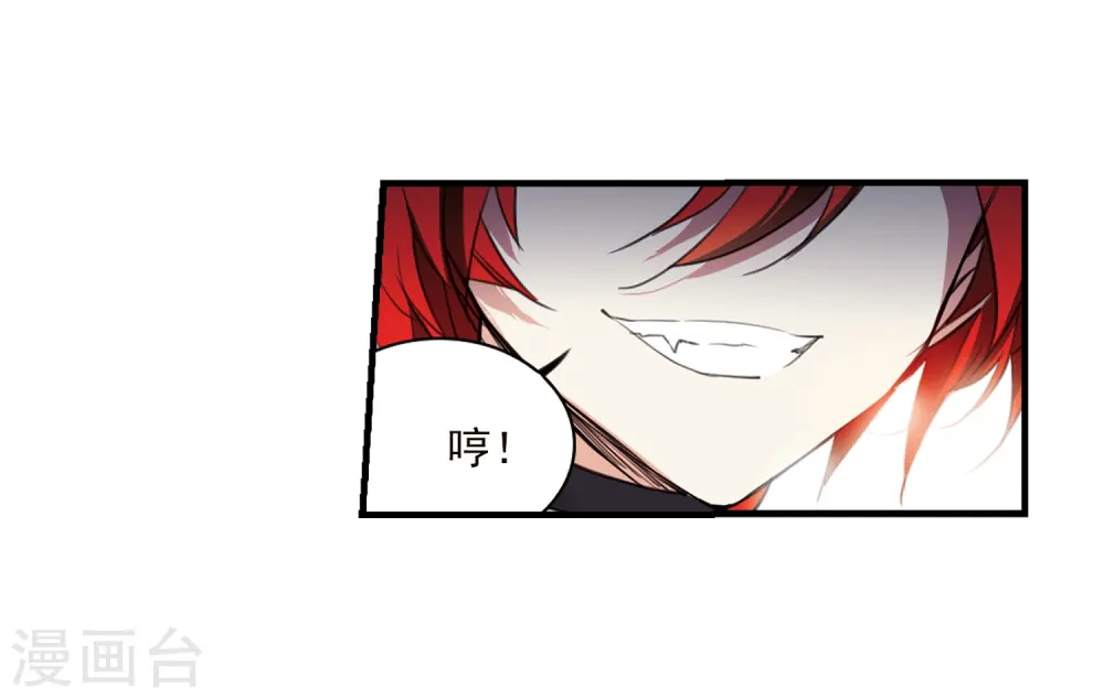 第367话 蓝白开战！3 第20页