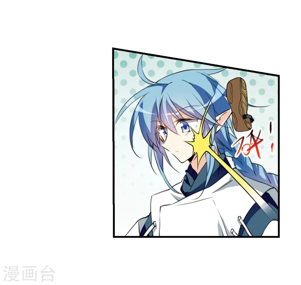 第364话 无形壁的真相3 第4页