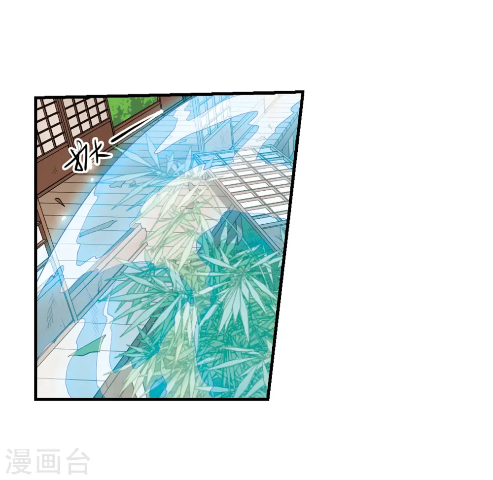 第364话 无形壁的真相3 第16页