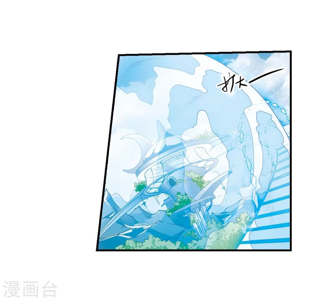 第364话 无形壁的真相3 第17页