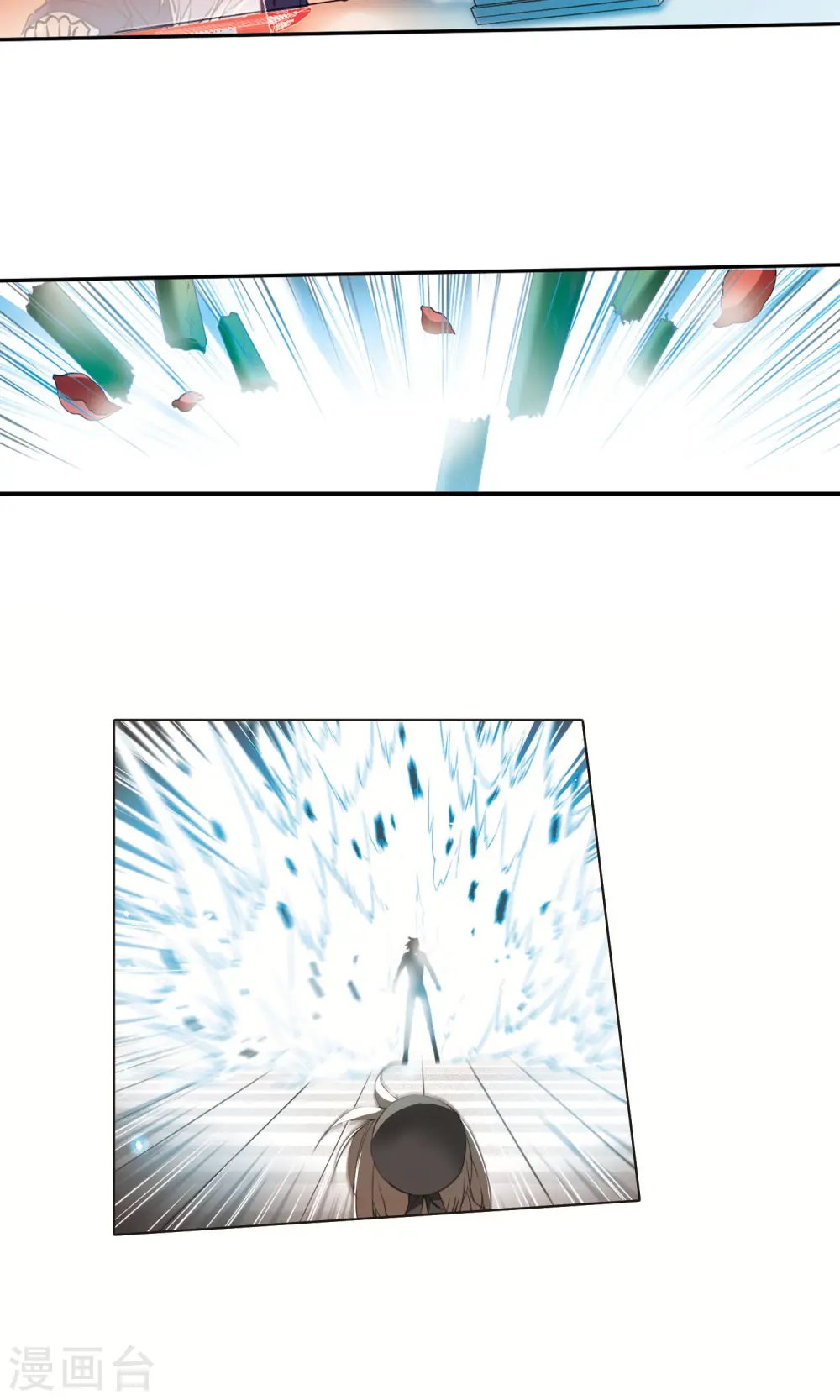 第371话 显现真身！2 第12页