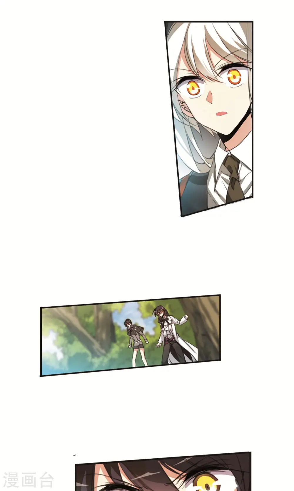 第371话 显现真身！2 第13页