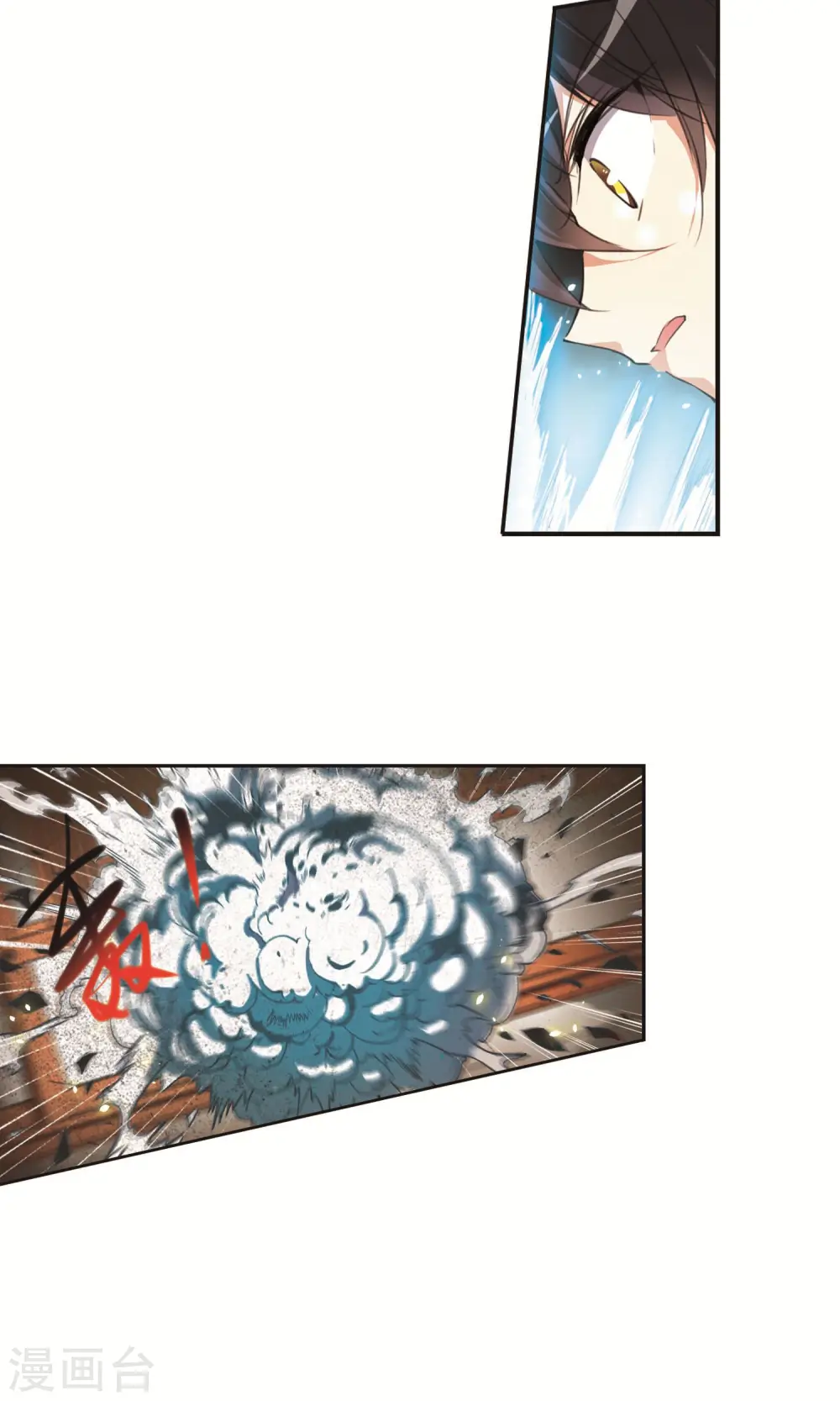 第371话 显现真身！2 第18页