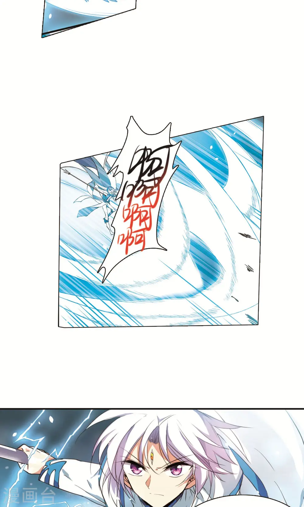 第371话 显现真身！2 第23页