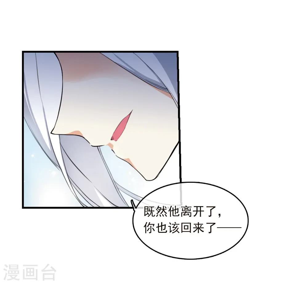 第359话 在座都是男人1 第9页