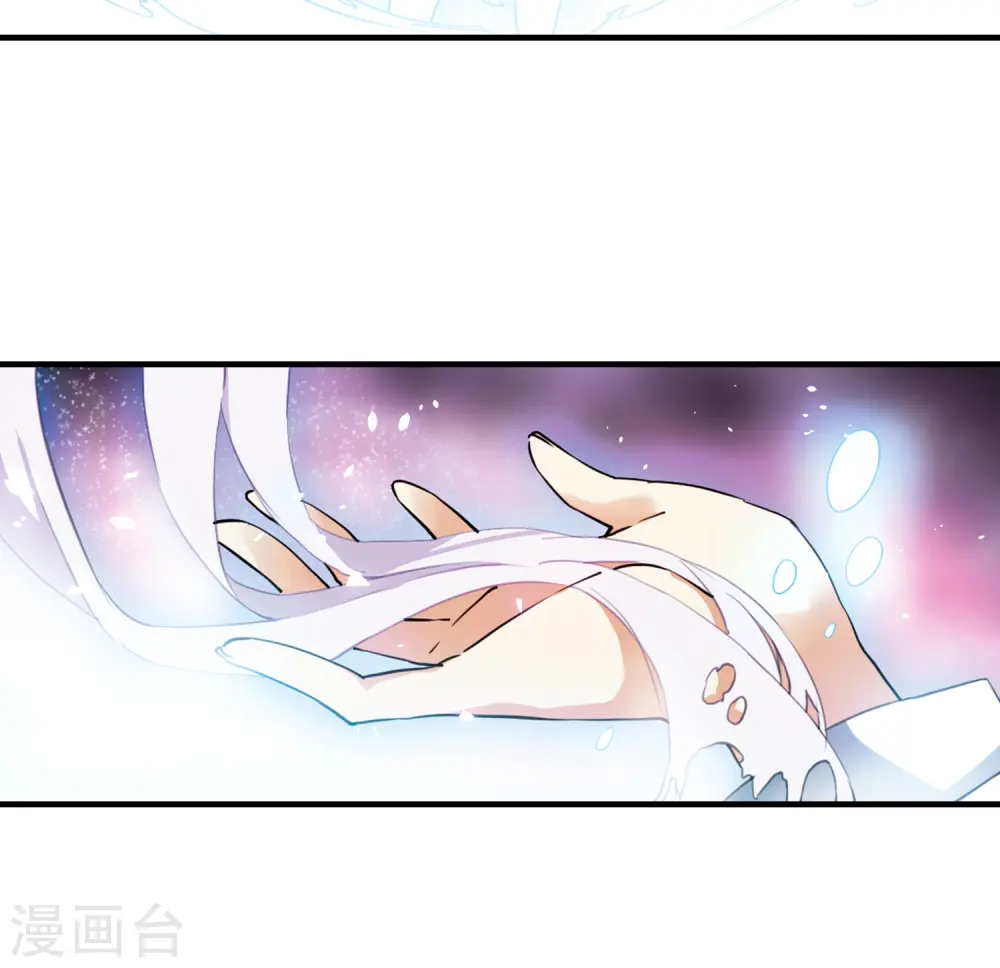 第359话 在座都是男人1 第18页