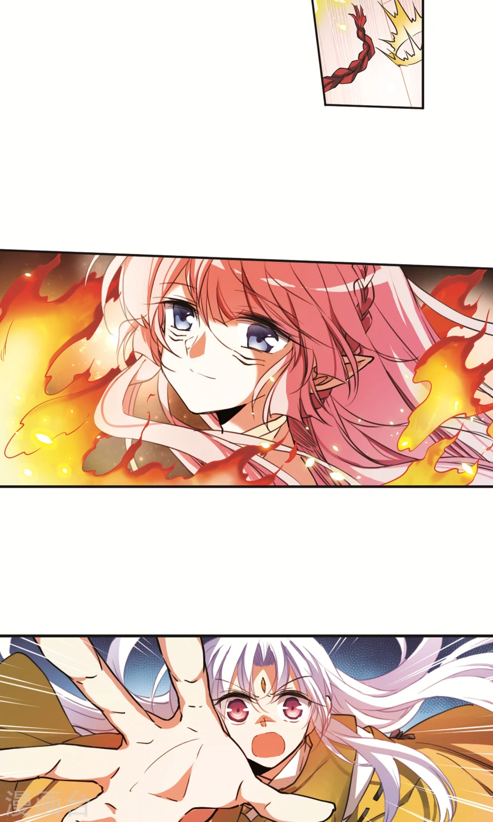 第368话 祭灵天眼1 第19页