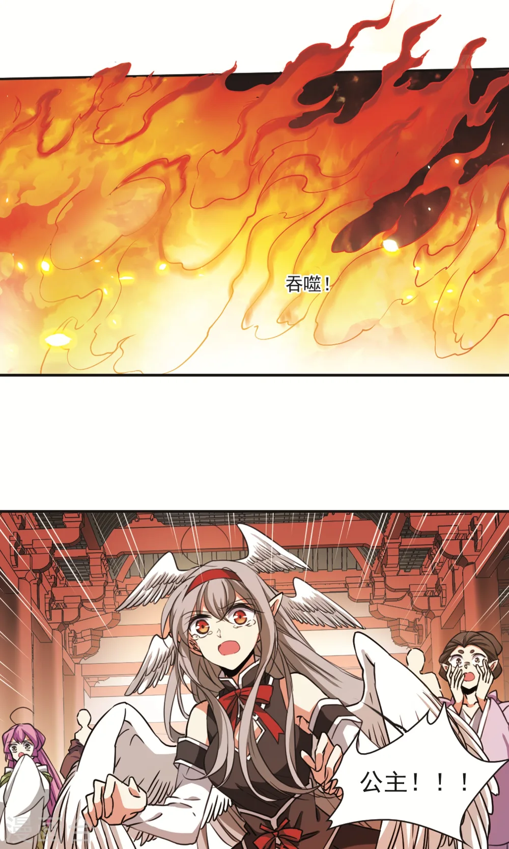 第368话 祭灵天眼1 第21页