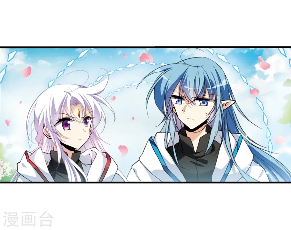 第357话 再入蓬莱2 第8页