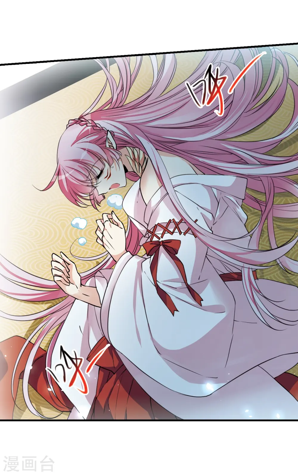 第357话 再入蓬莱2 第14页
