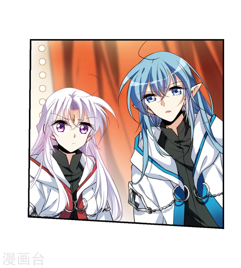 第357话 再入蓬莱2 第20页