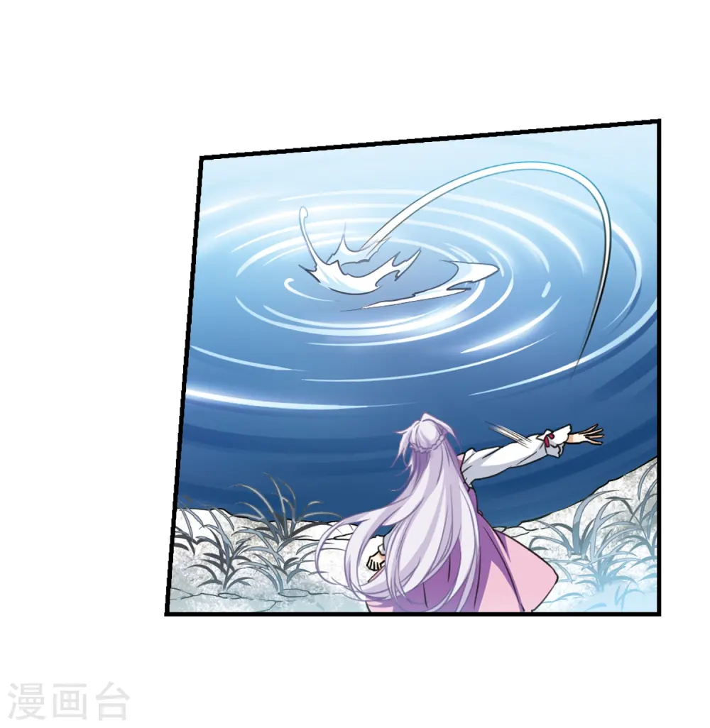 第358话 再入蓬莱3 第18页