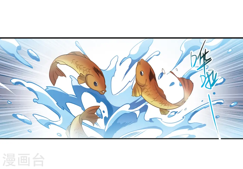 第358话 再入蓬莱3 第19页