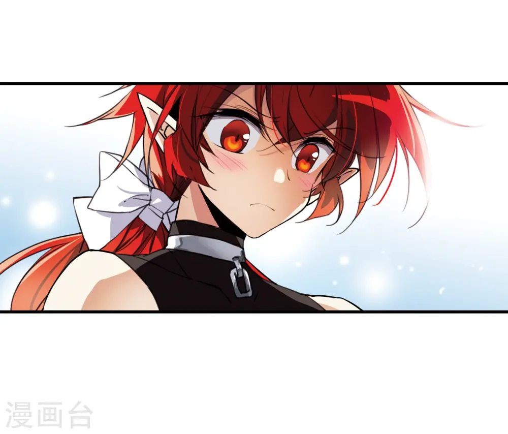 第353话 白羽近墨3 第4页