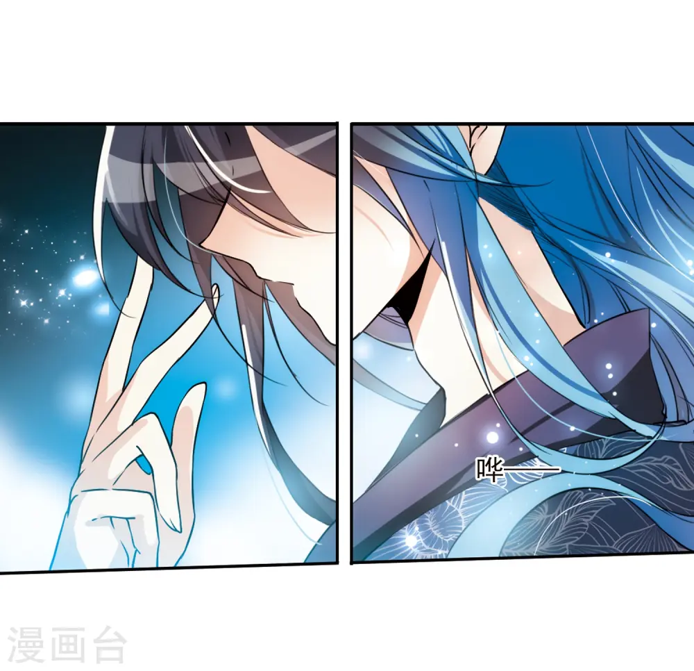 第351话 白羽近墨1 第19页