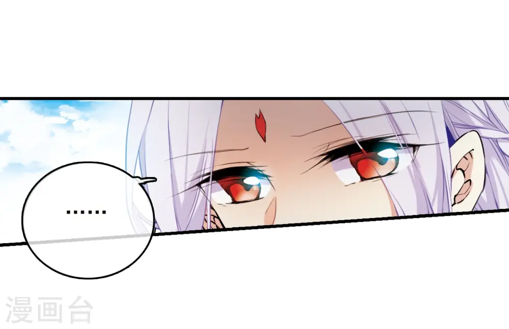 第352话 白羽近墨2 第16页
