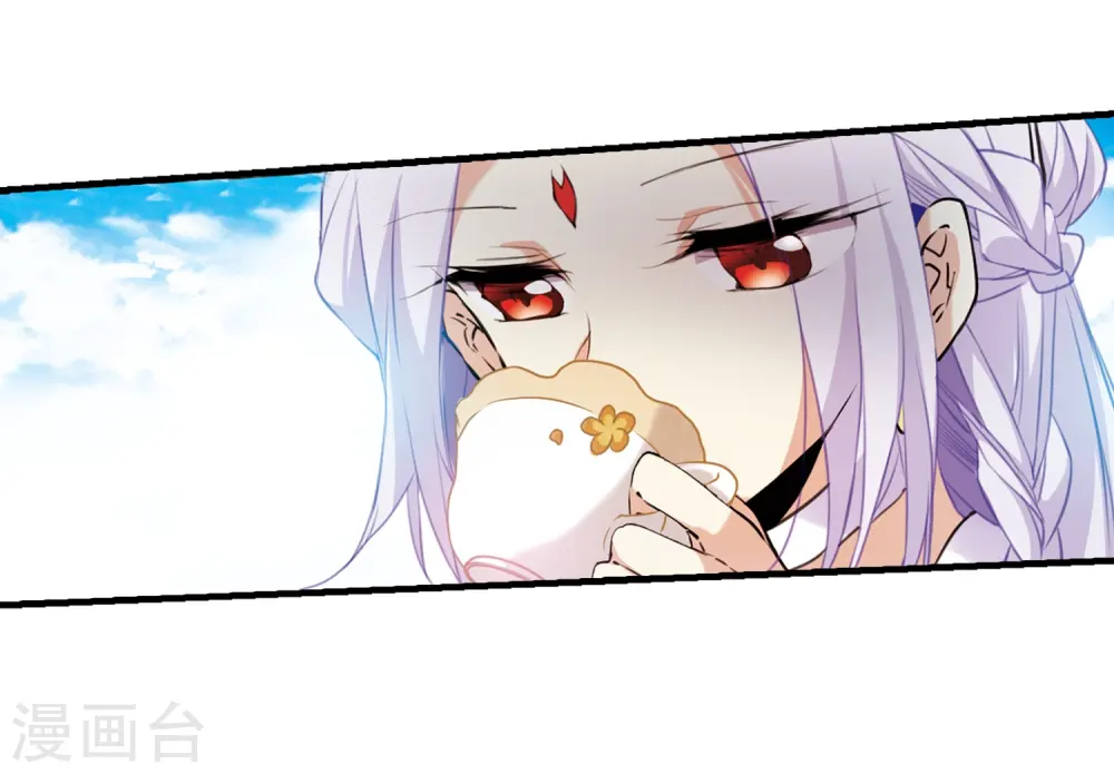 第352话 白羽近墨2 第17页