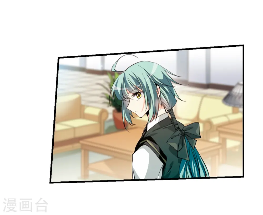 第355话 须臾冬至2 第16页