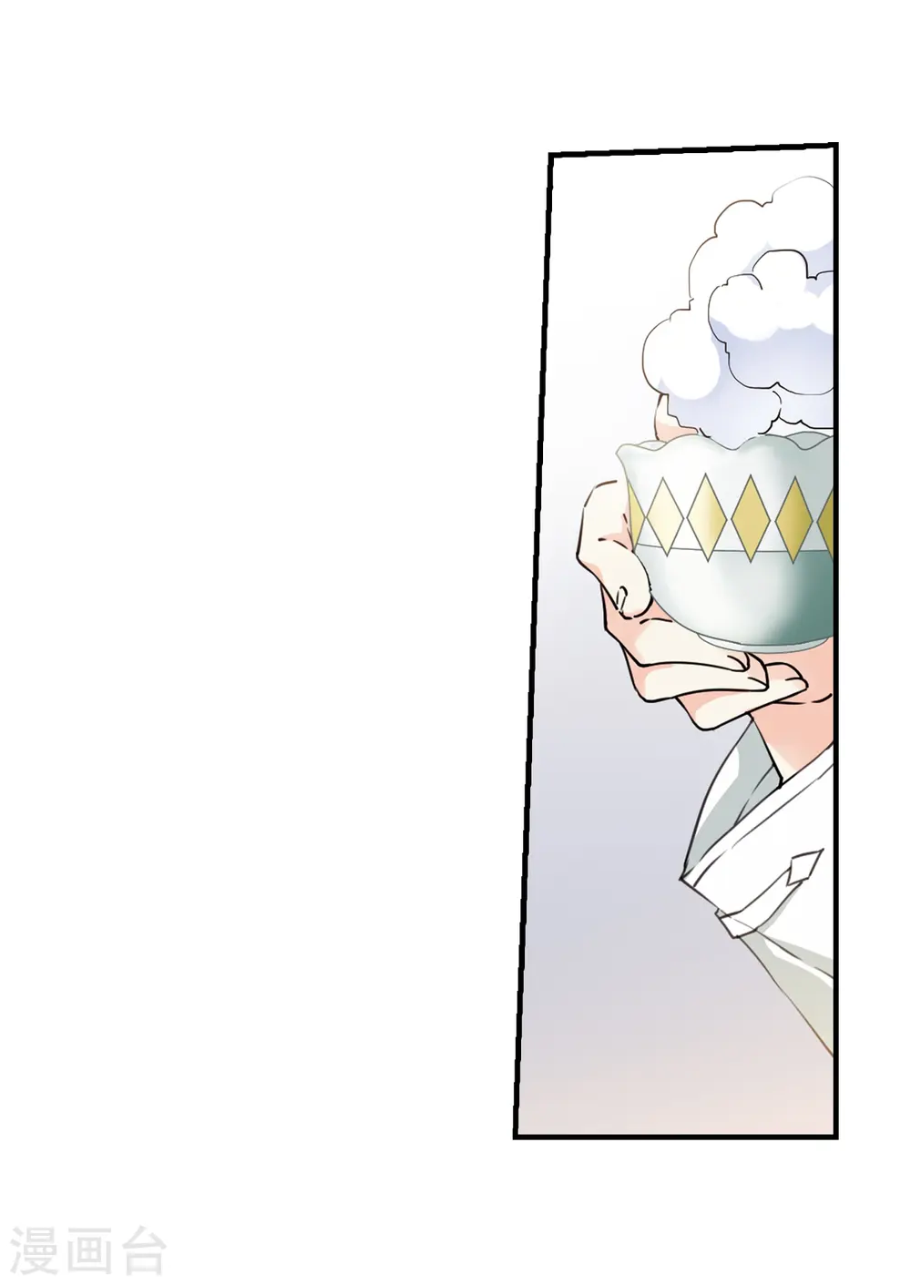 第355话 须臾冬至2 第18页