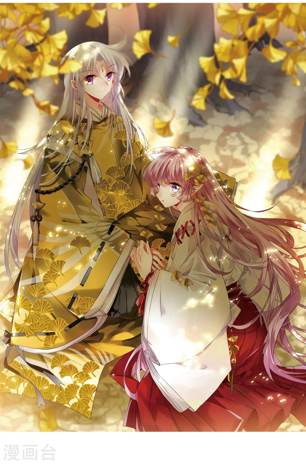 第356话 再入蓬莱1 第2页