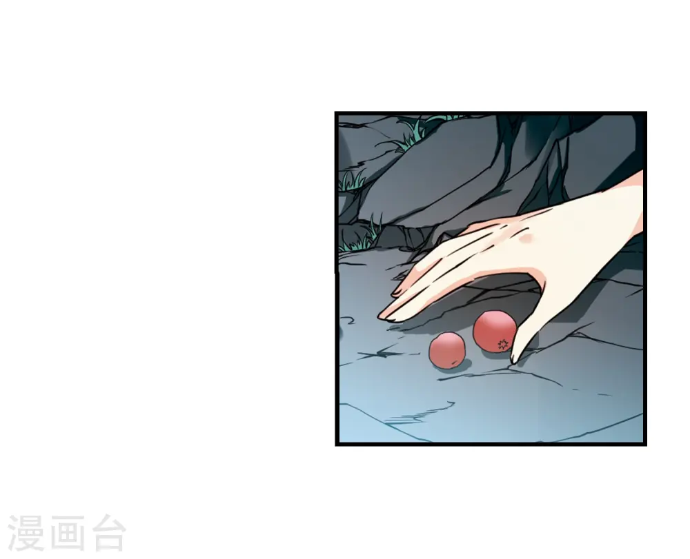 第354话 须臾冬至1 第5页