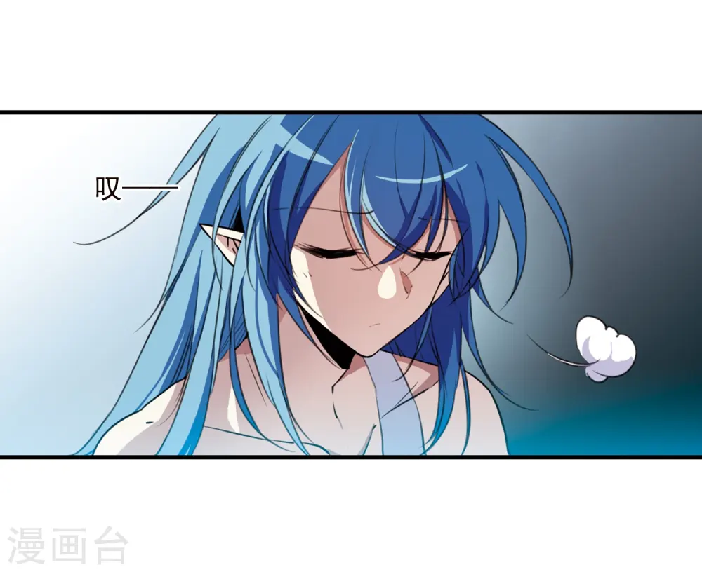 第354话 须臾冬至1 第9页