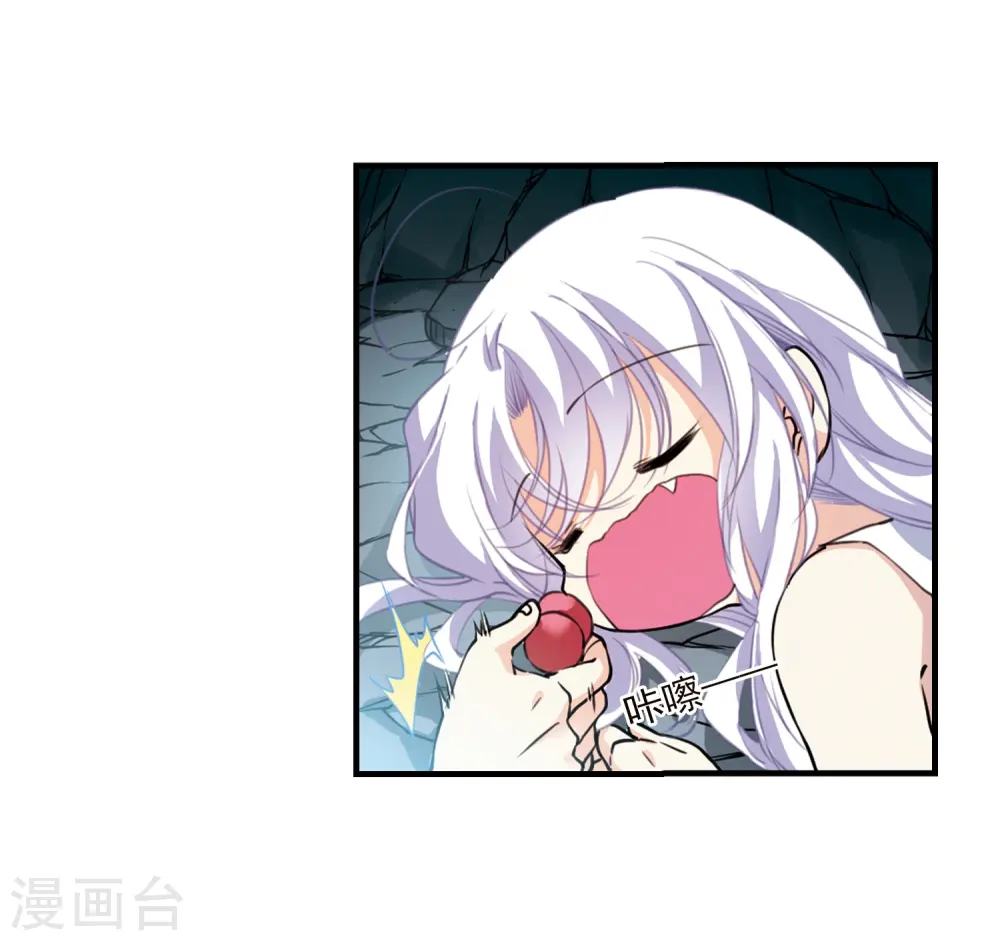 第354话 须臾冬至1 第12页