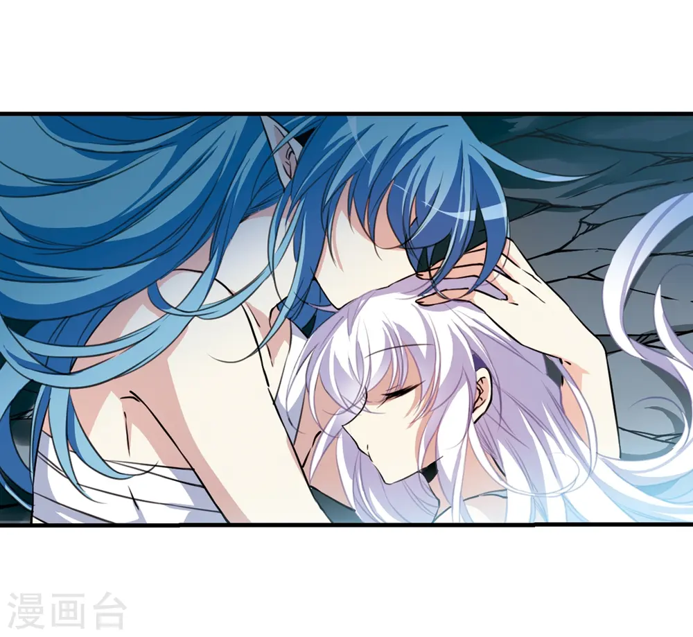 第354话 须臾冬至1 第14页
