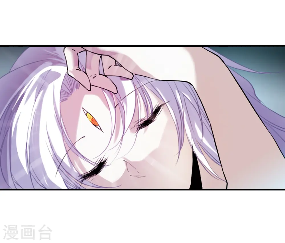 第354话 须臾冬至1 第17页