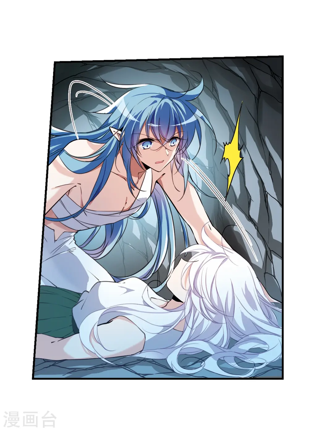第354话 须臾冬至1 第21页