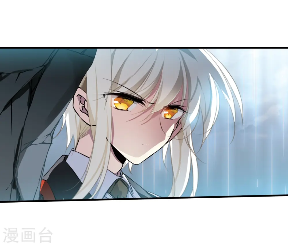 第350话 敌意侵袭3 第6页